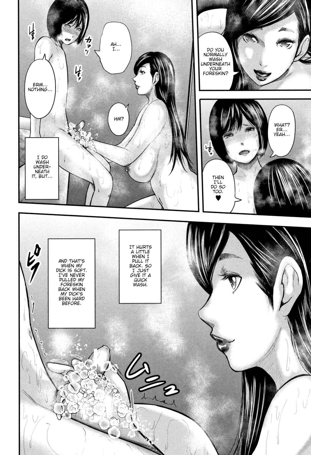 Page 18 Chapter 3 Boku to Sensei to Tomodachi no Mama