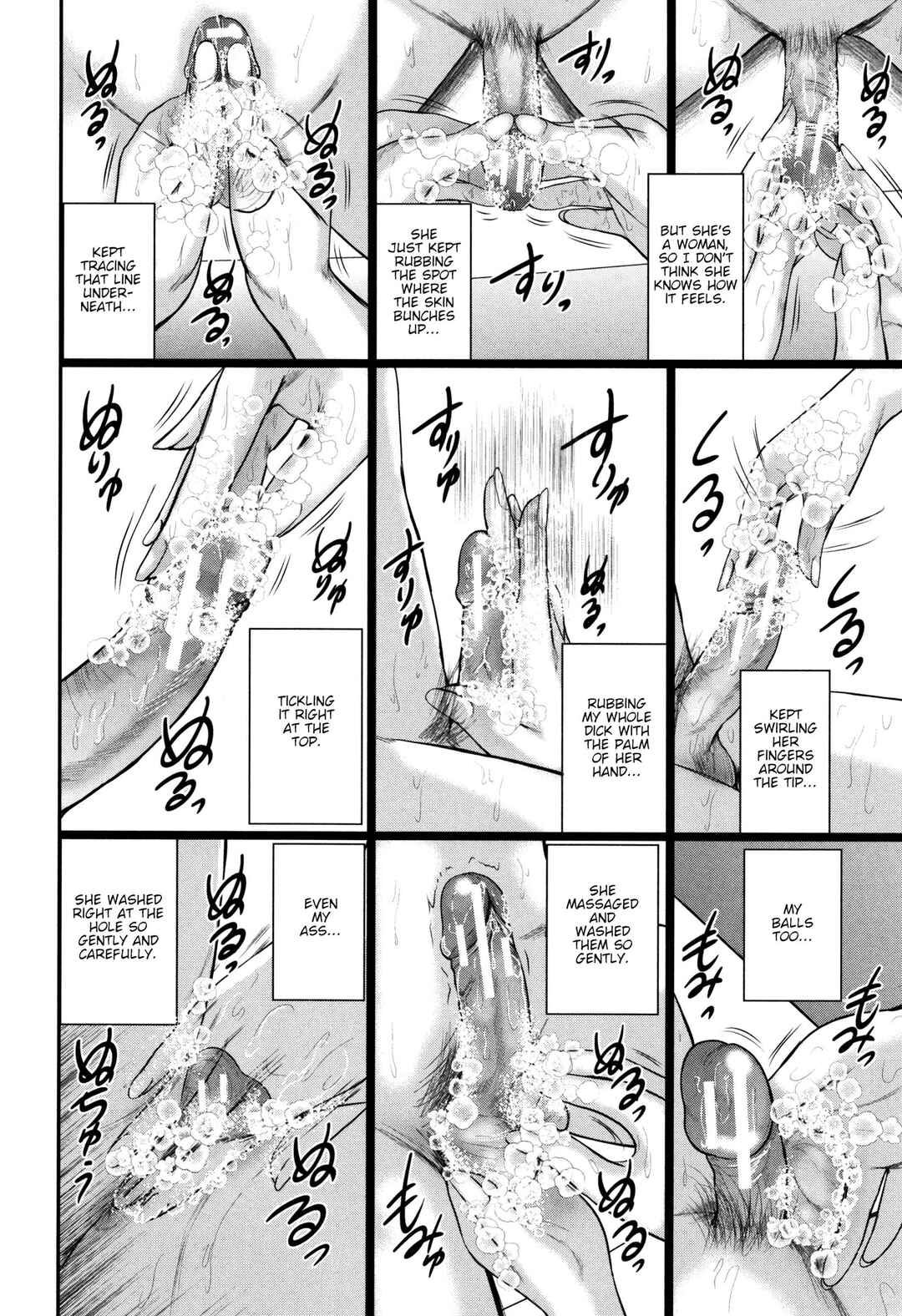 Page 22 Chapter 3 Boku to Sensei to Tomodachi no Mama