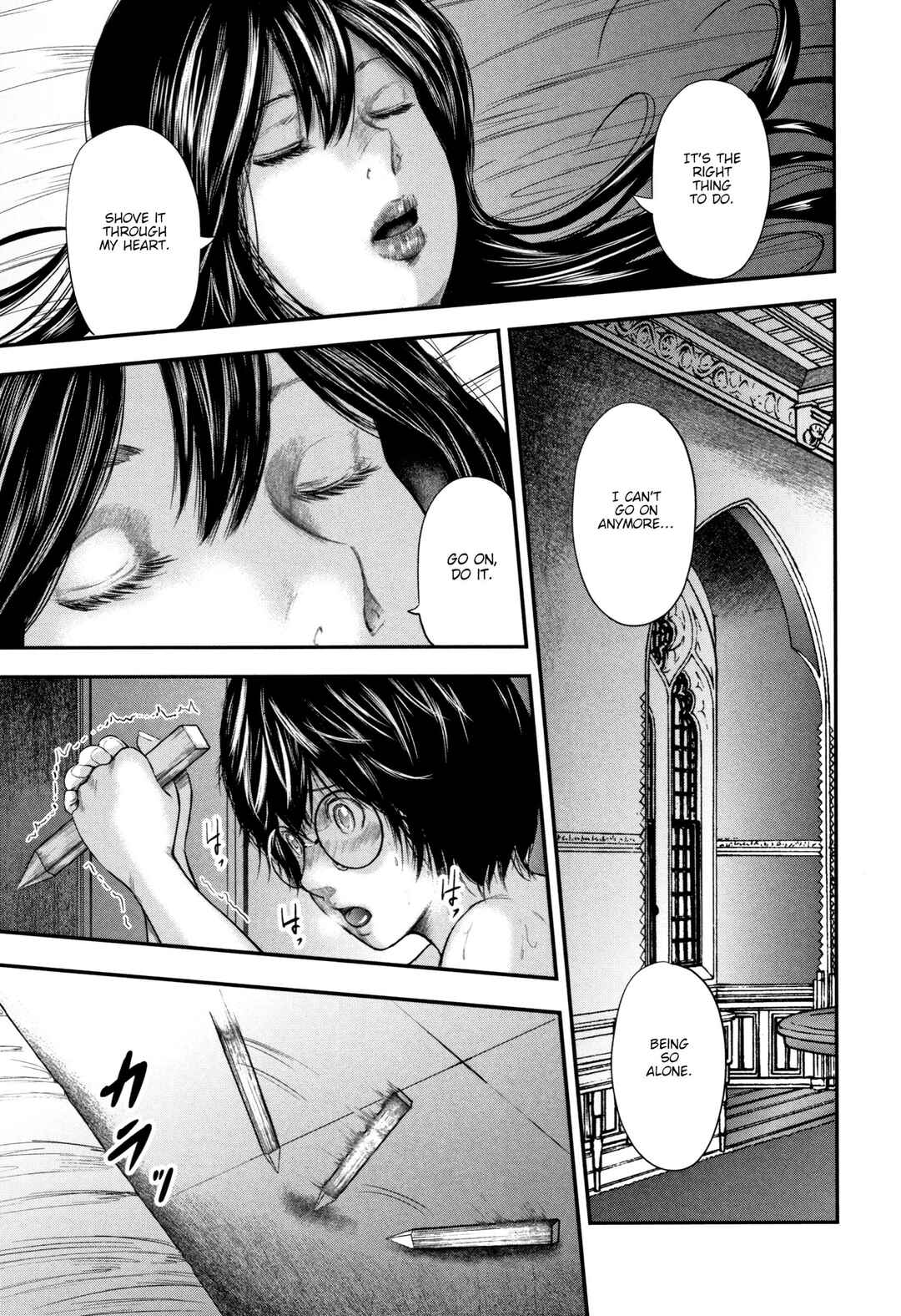 Page 33 Chapter 6 Boku to Sensei to Tomodachi no Mama