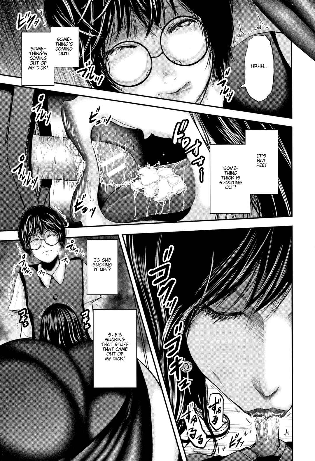 Page 17 Chapter 5 Boku to Sensei to Tomodachi no Mama