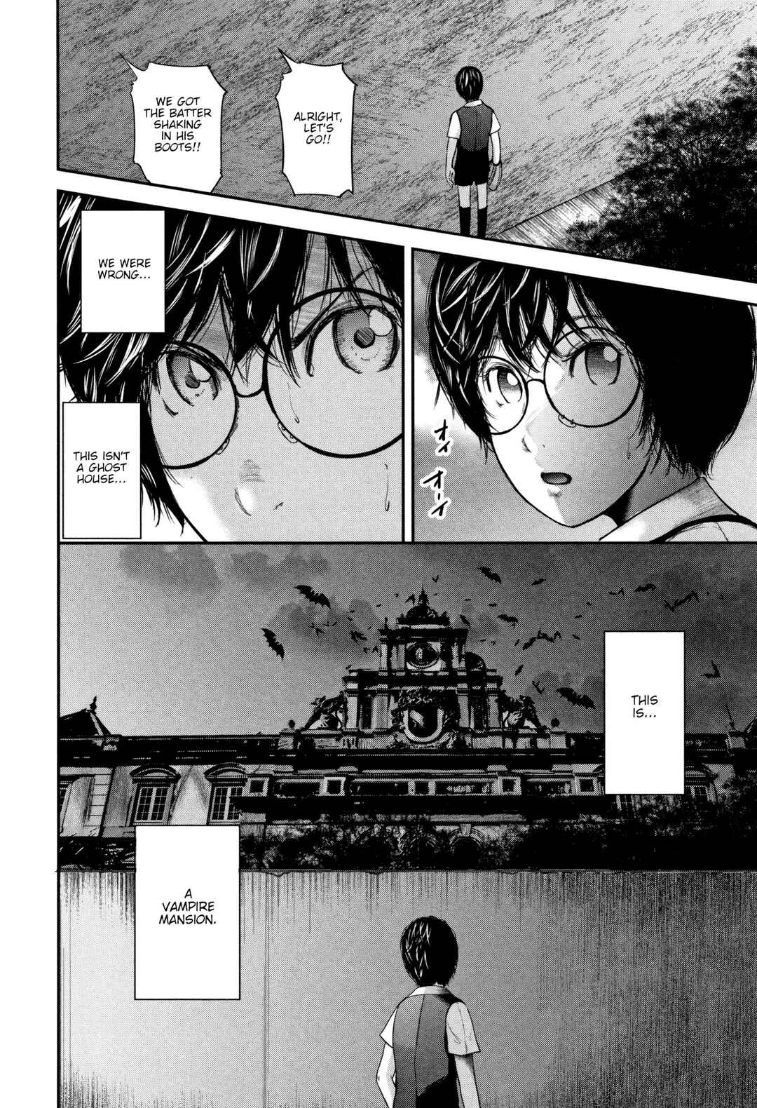 Page 22 Chapter 5 Boku to Sensei to Tomodachi no Mama