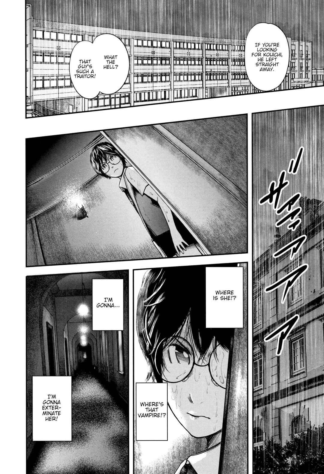 Page 24 Chapter 5 Boku to Sensei to Tomodachi no Mama