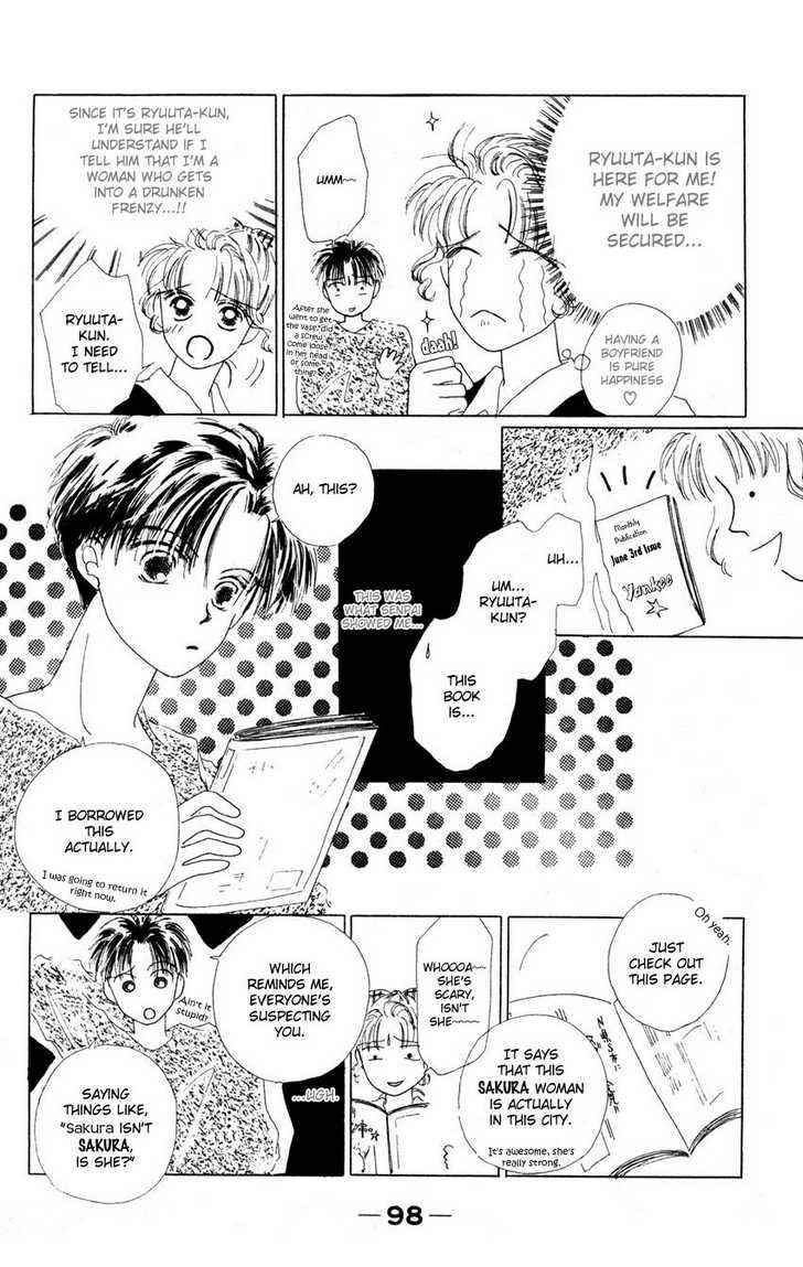 Page 15 Chapter 3 Suki Suki Darling