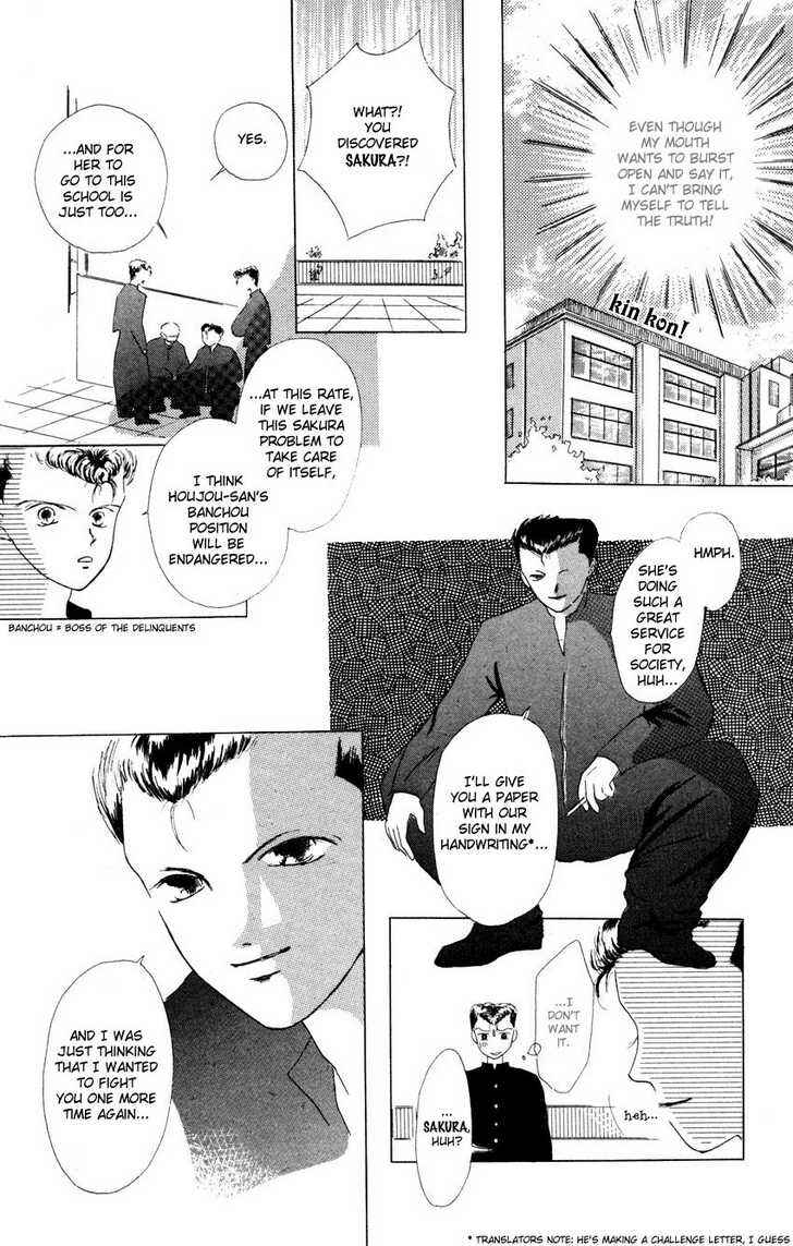 Page 17 Chapter 3 Suki Suki Darling