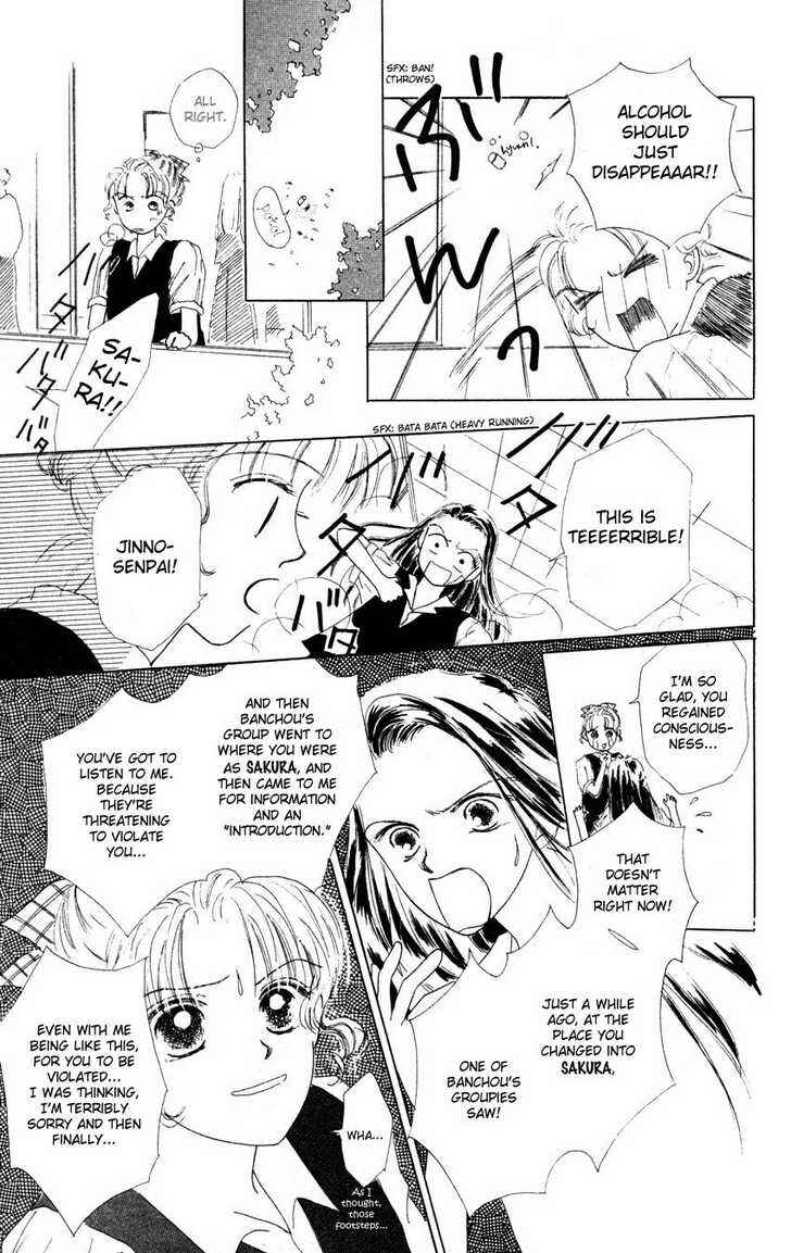 Page 20 Chapter 3 Suki Suki Darling