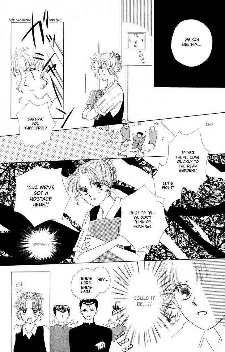 Page 25 Chapter 3 Suki Suki Darling