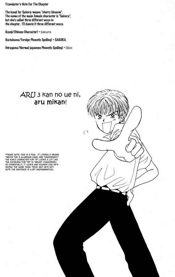 Page 3 Chapter 3 Suki Suki Darling