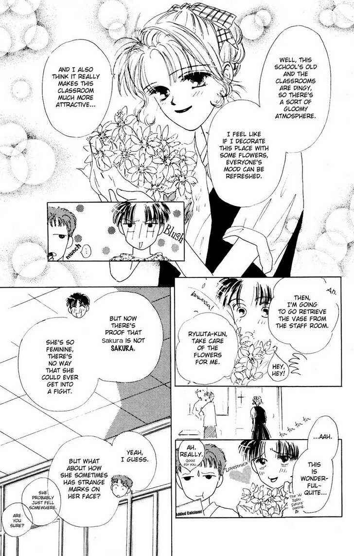 Page 6 Chapter 3 Suki Suki Darling