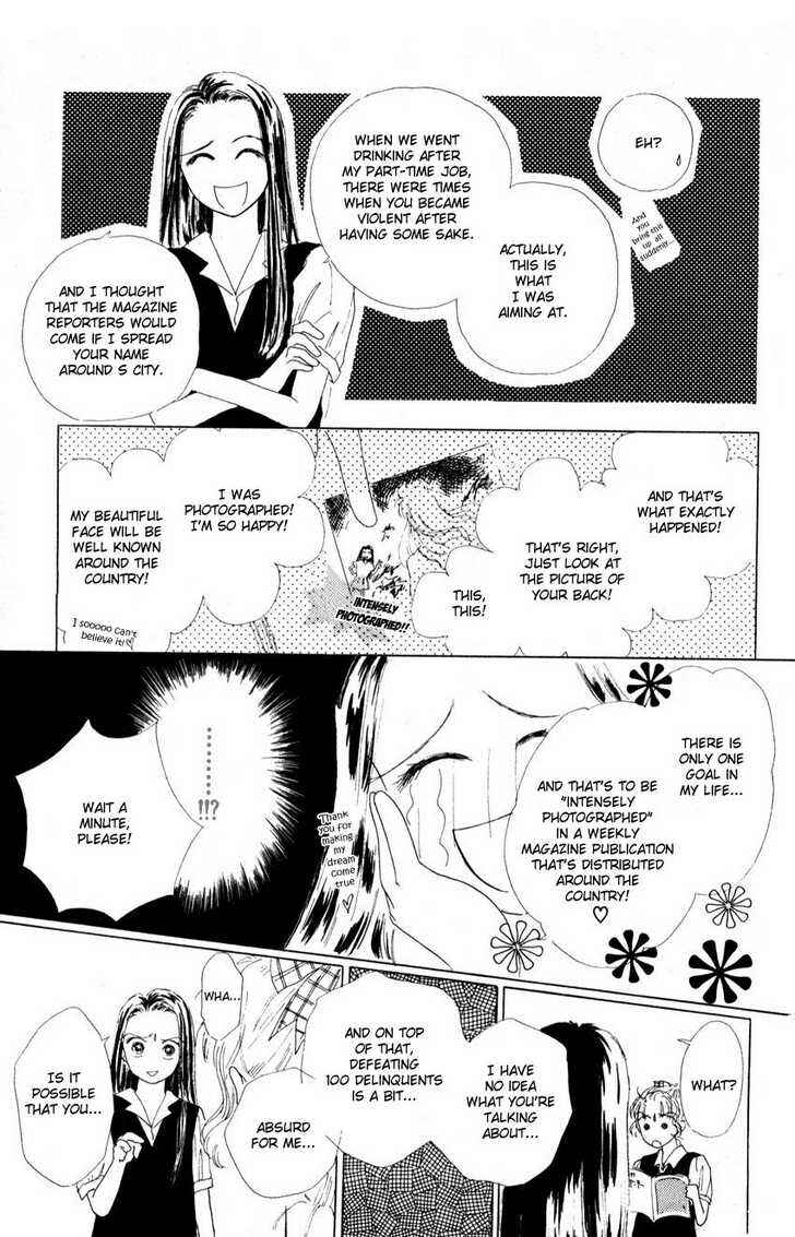 Page 8 Chapter 3 Suki Suki Darling