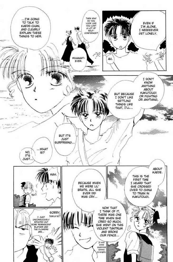 Page 13 Chapter 4 Suki Suki Darling