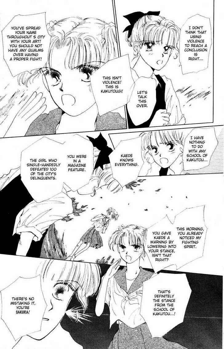 Page 15 Chapter 4 Suki Suki Darling