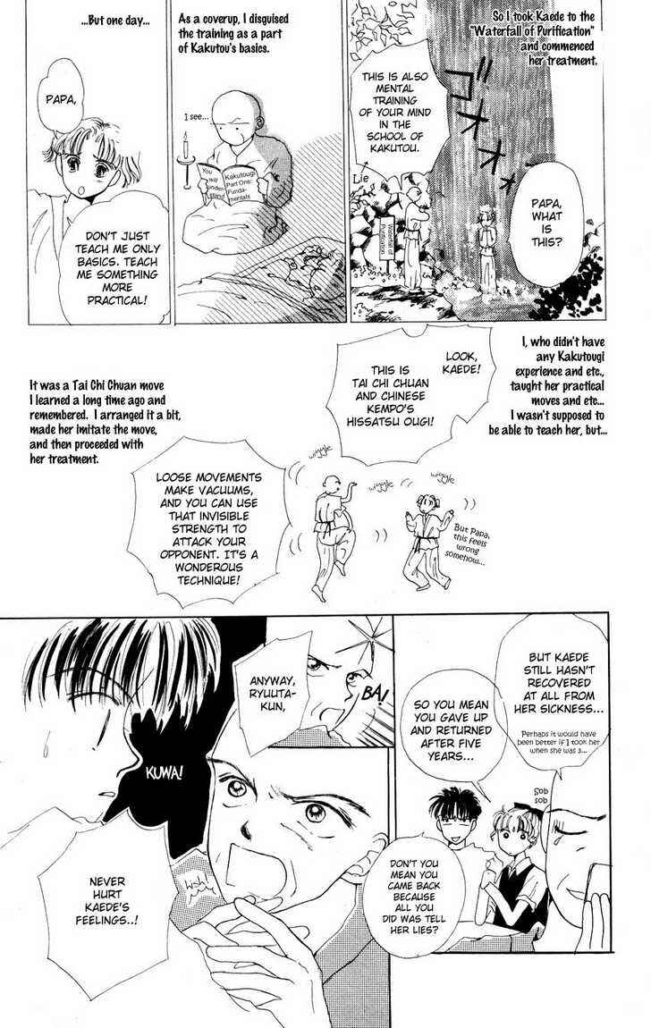 Page 22 Chapter 4 Suki Suki Darling