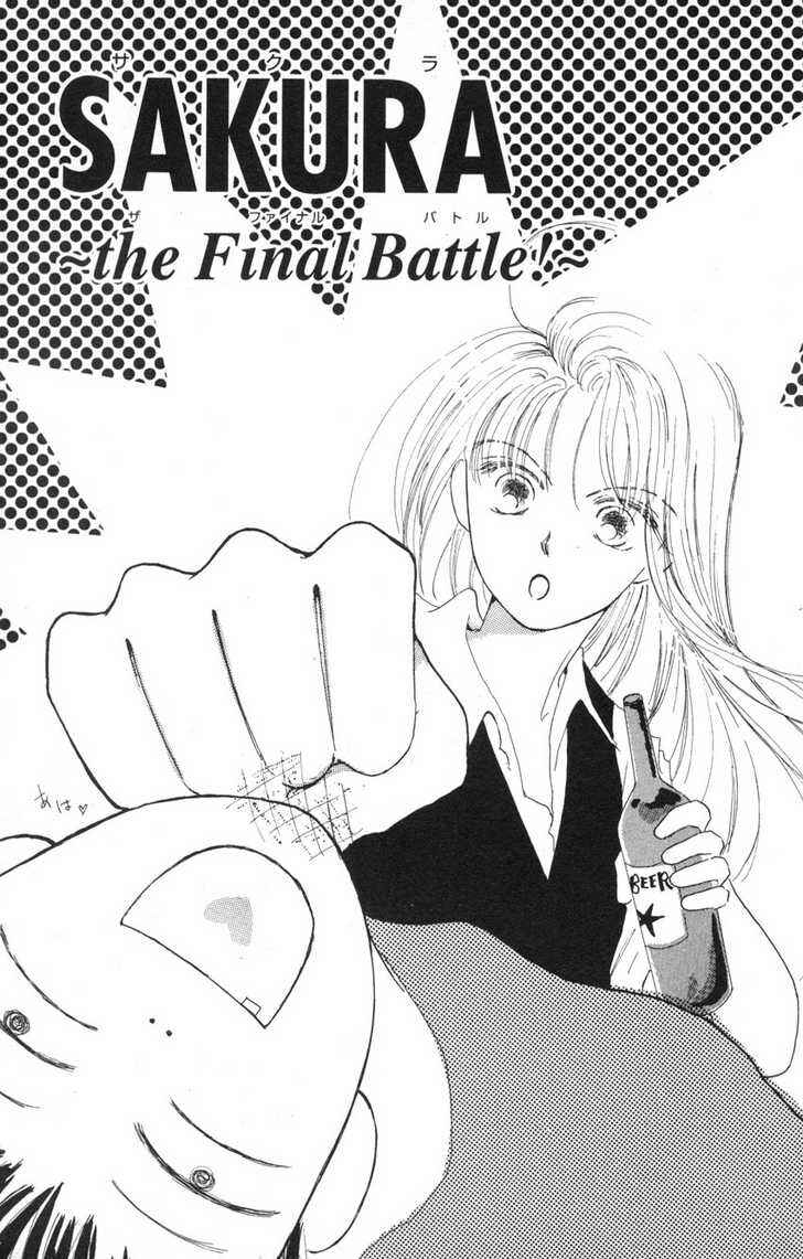 Page 2 Chapter 5 Suki Suki Darling