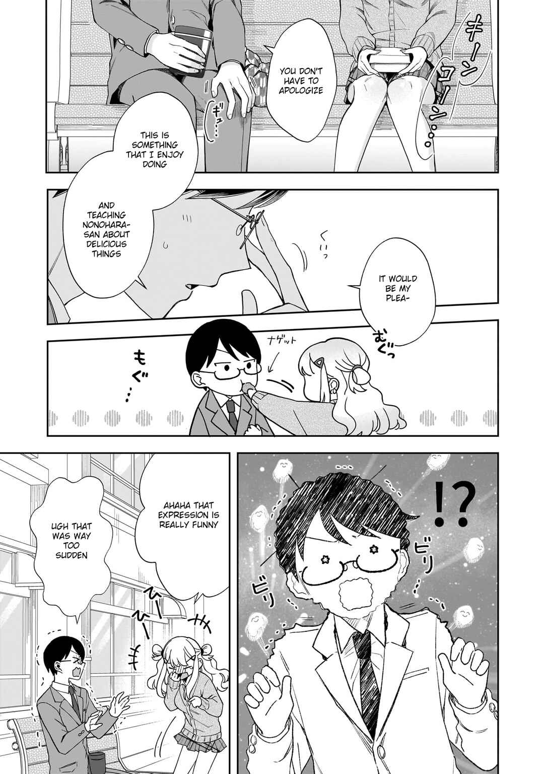 Page 19 Chapter Unknown_2c34 Gyaru wa Shisso Gohan ni sosorareru