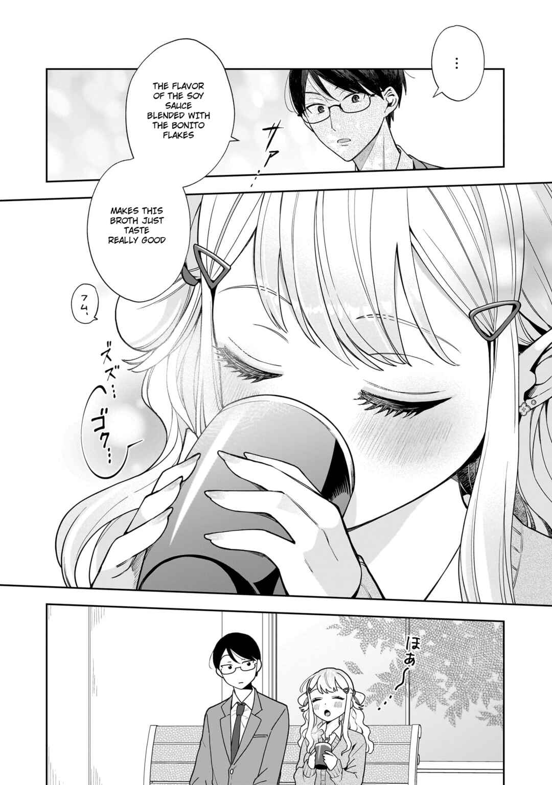 Page 6 Chapter Unknown_2c34 Gyaru wa Shisso Gohan ni sosorareru