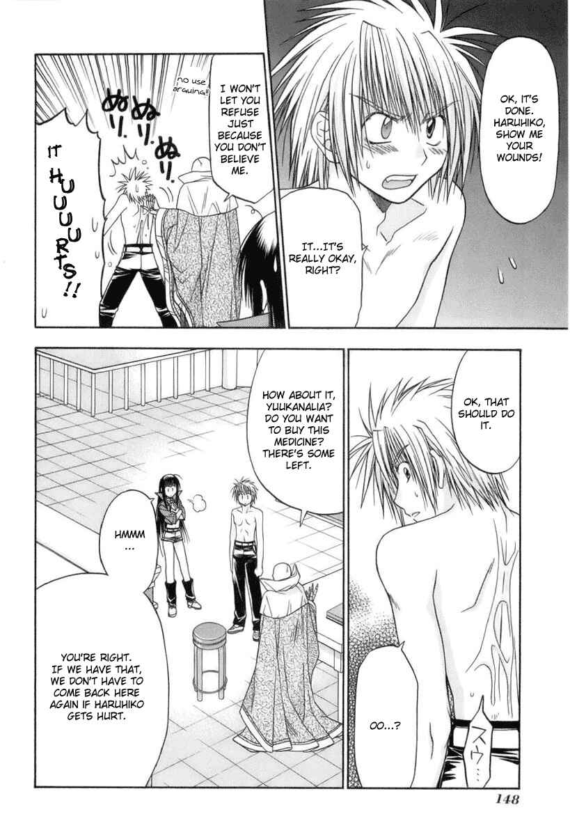 Page 18 Chapter 3 Kiko Majutsushi Enchanter