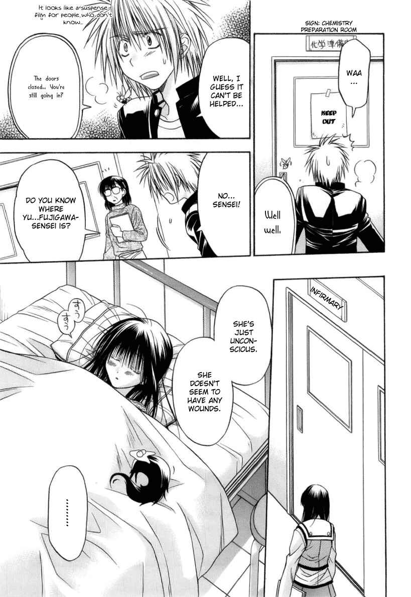 Page 25 Chapter 3 Kiko Majutsushi Enchanter