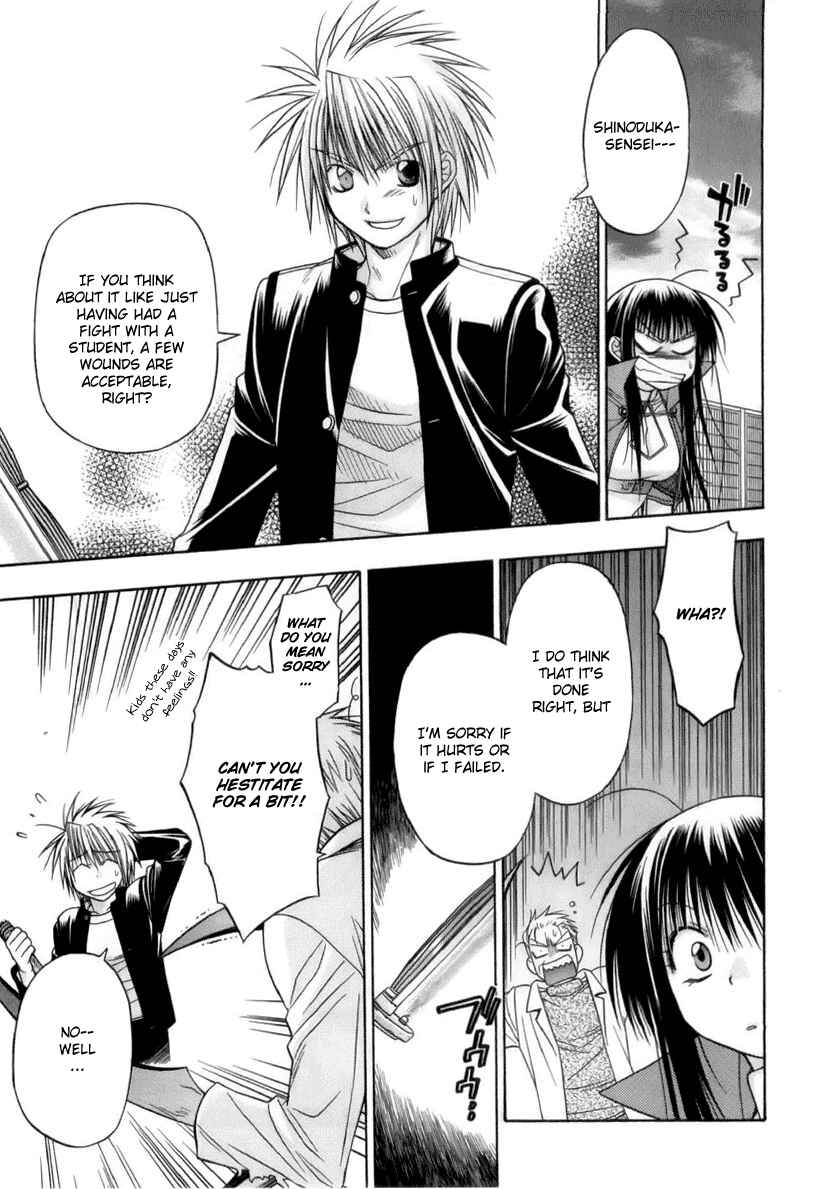 Page 37 Chapter 3 Kiko Majutsushi Enchanter