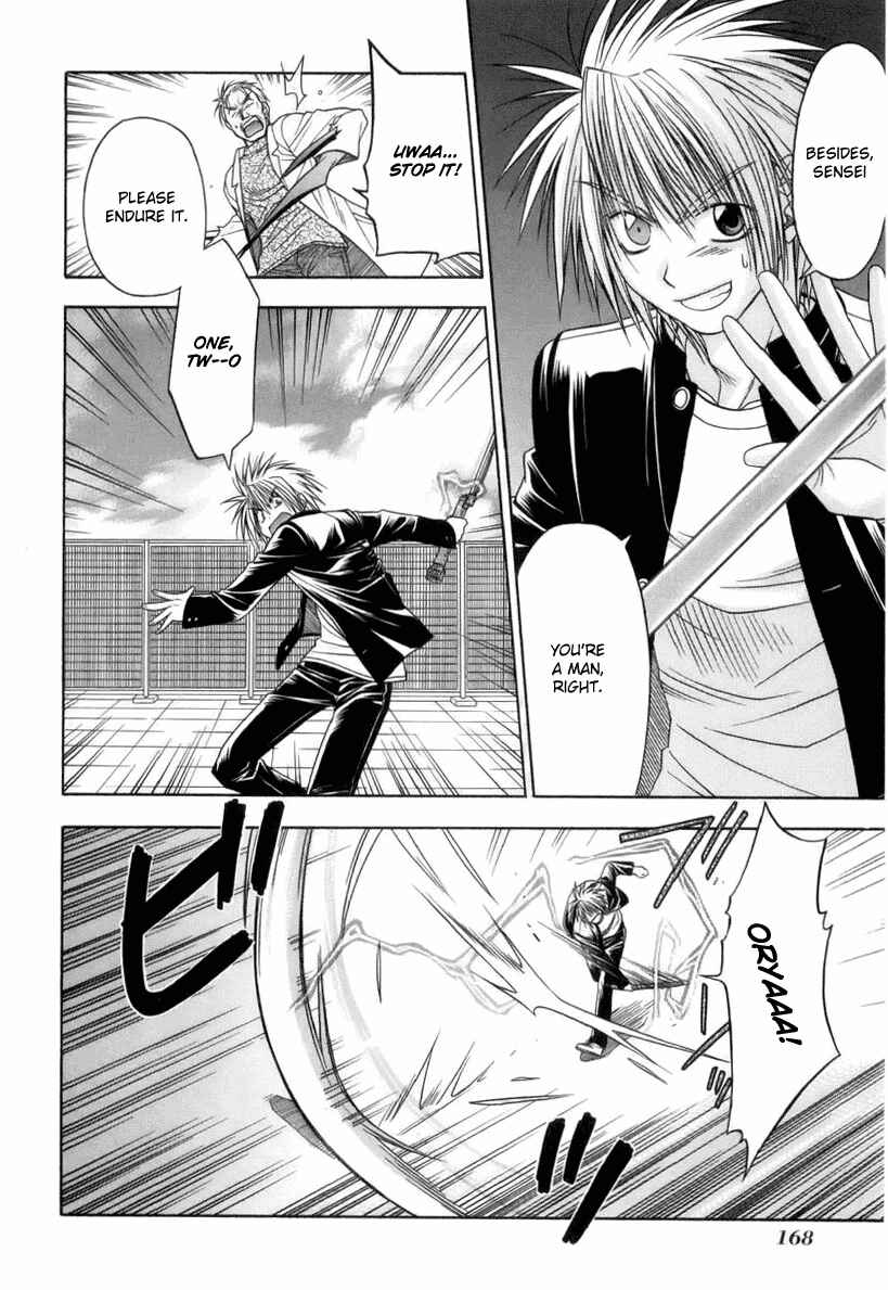 Page 38 Chapter 3 Kiko Majutsushi Enchanter