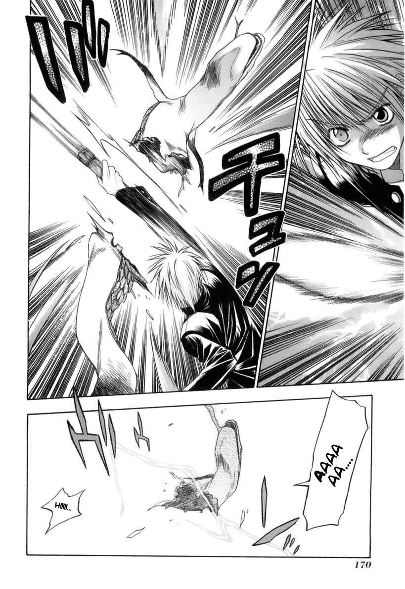 Page 40 Chapter 3 Kiko Majutsushi Enchanter