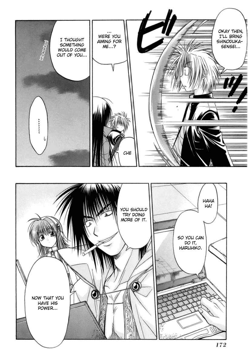 Page 42 Chapter 3 Kiko Majutsushi Enchanter