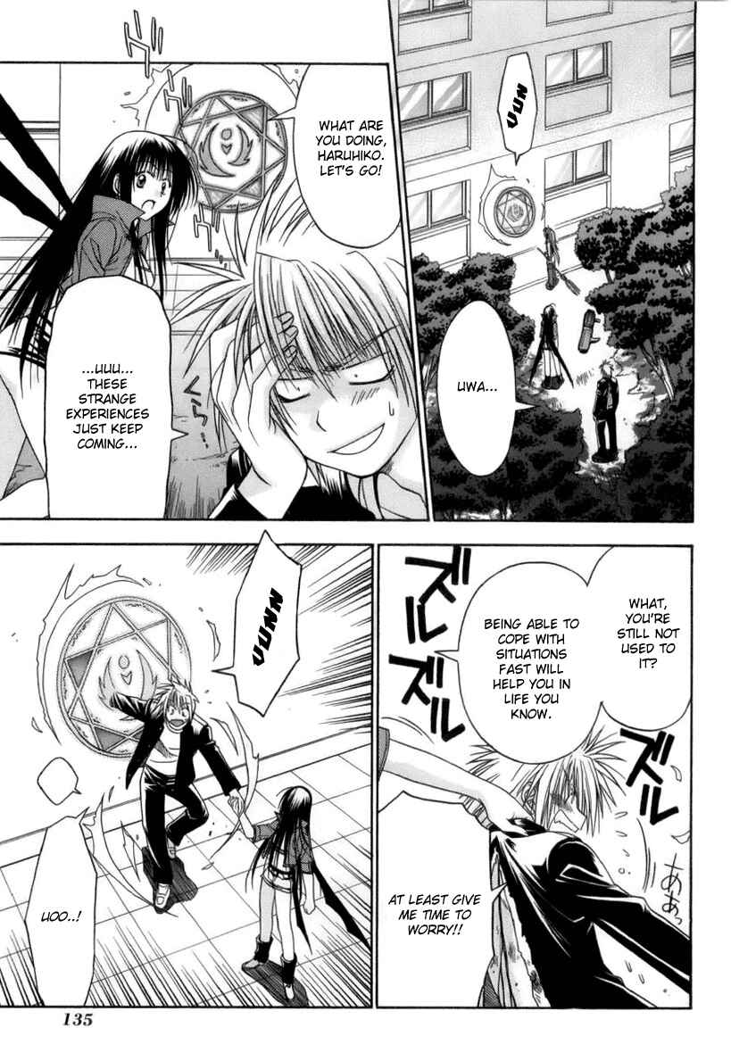 Page 5 Chapter 3 Kiko Majutsushi Enchanter