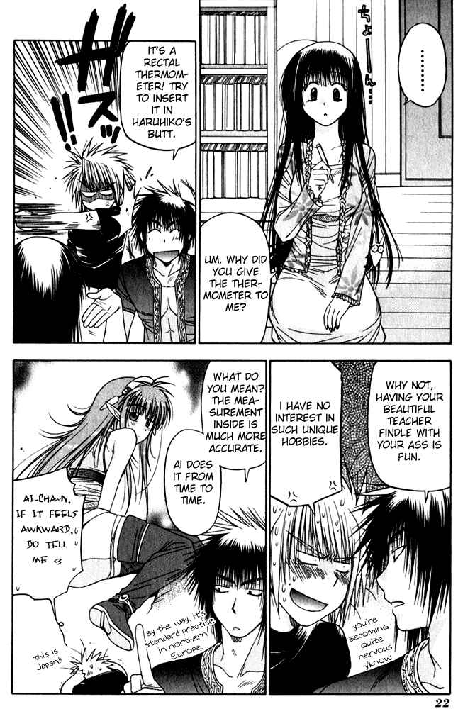 Page 28 Chapter 8 Kiko Majutsushi Enchanter