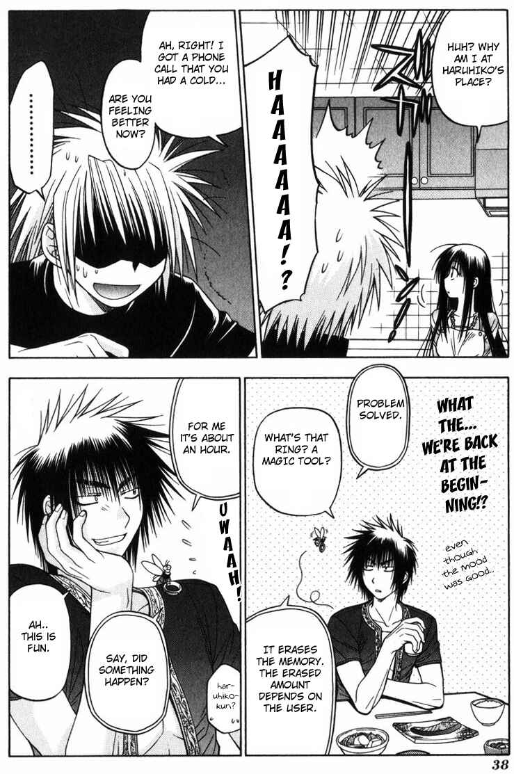 Page 44 Chapter 8 Kiko Majutsushi Enchanter