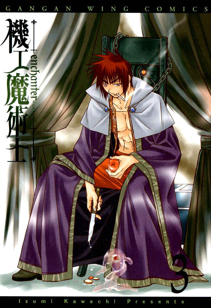 Page 7 Chapter 8 Kiko Majutsushi Enchanter