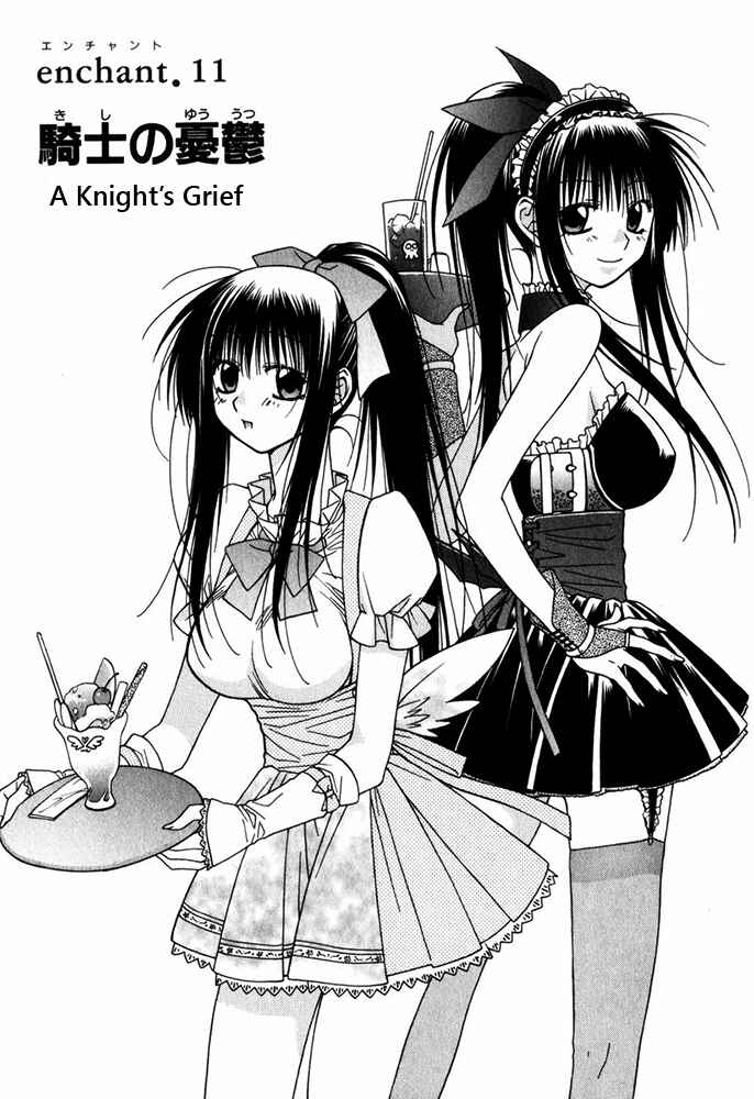 Page 3 Chapter 11 Kiko Majutsushi Enchanter
