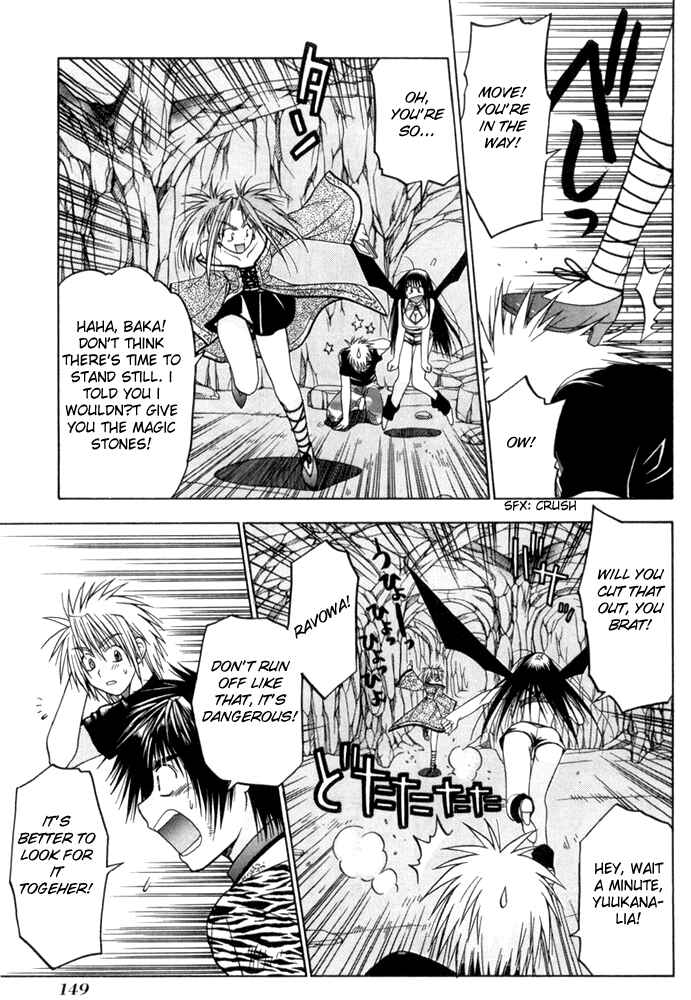 Page 24 Chapter 7 Kiko Majutsushi Enchanter