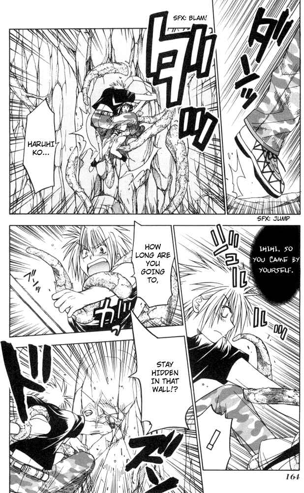 Page 39 Chapter 7 Kiko Majutsushi Enchanter