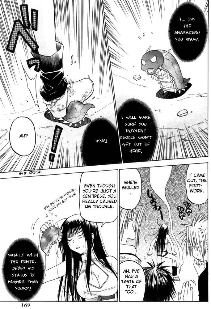 Page 44 Chapter 7 Kiko Majutsushi Enchanter