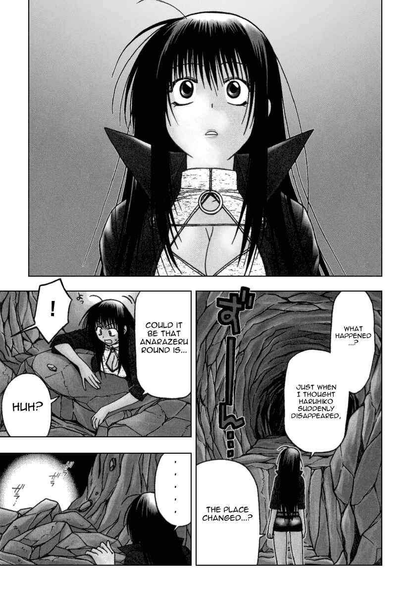Page 2 Chapter 6 Kiko Majutsushi Enchanter