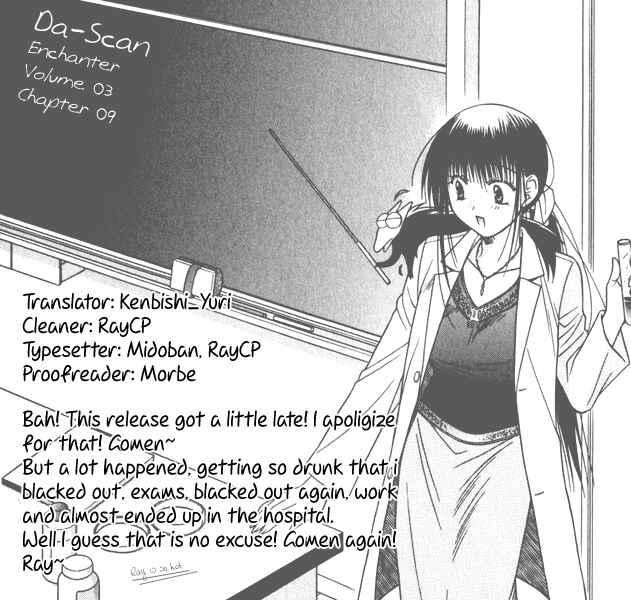 Page 1 Chapter 9 Kiko Majutsushi Enchanter