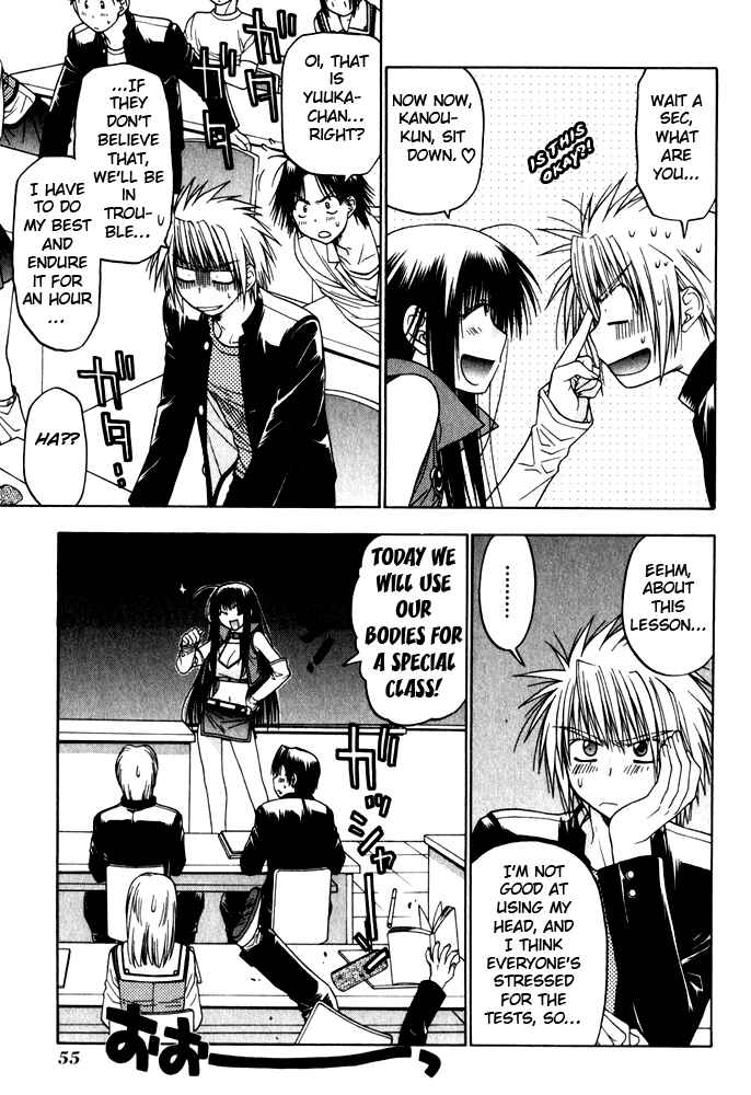 Page 12 Chapter 9 Kiko Majutsushi Enchanter