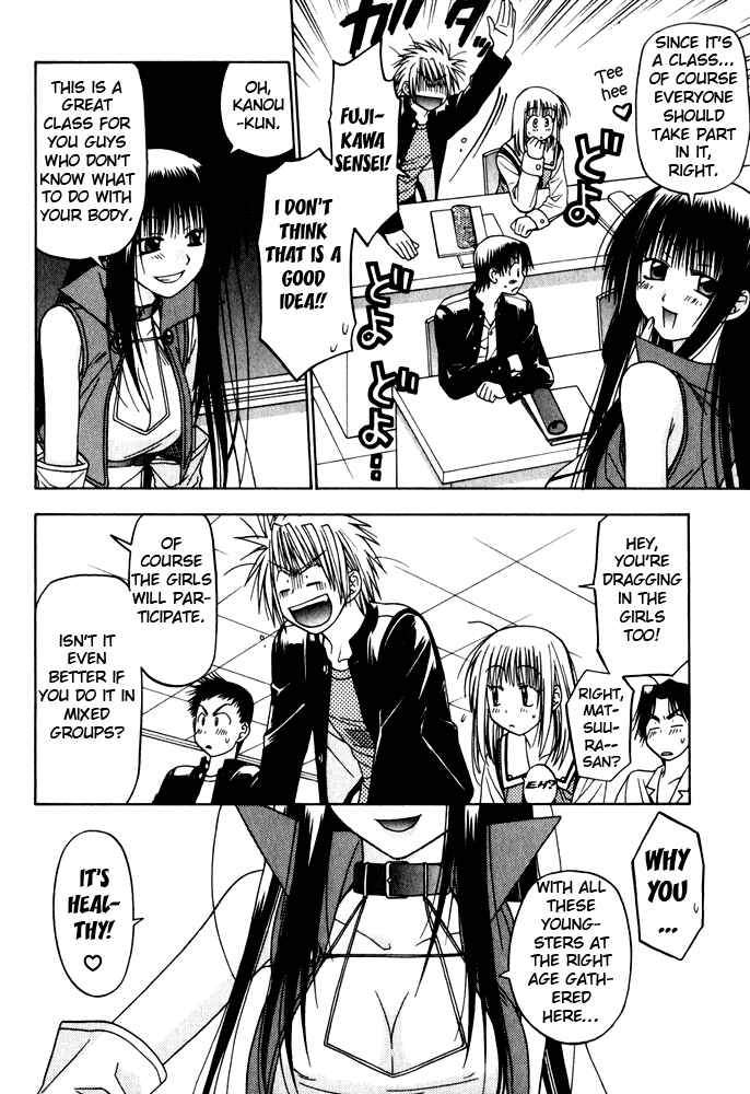 Page 13 Chapter 9 Kiko Majutsushi Enchanter