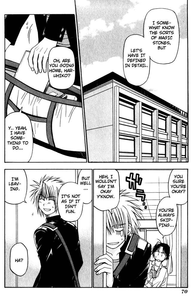 Page 27 Chapter 9 Kiko Majutsushi Enchanter