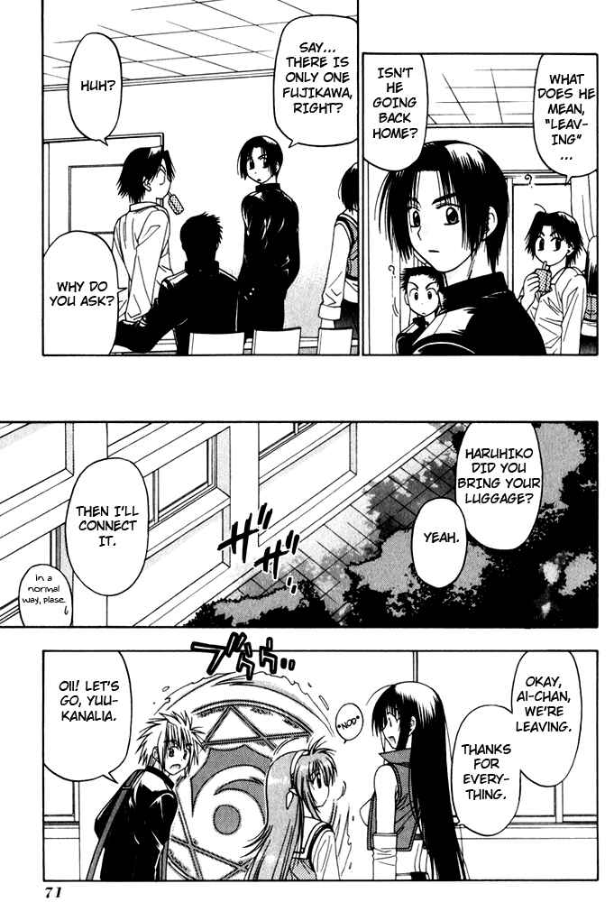 Page 28 Chapter 9 Kiko Majutsushi Enchanter
