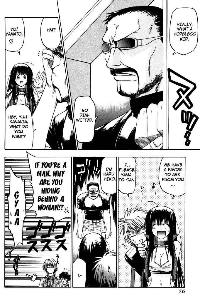 Page 33 Chapter 9 Kiko Majutsushi Enchanter