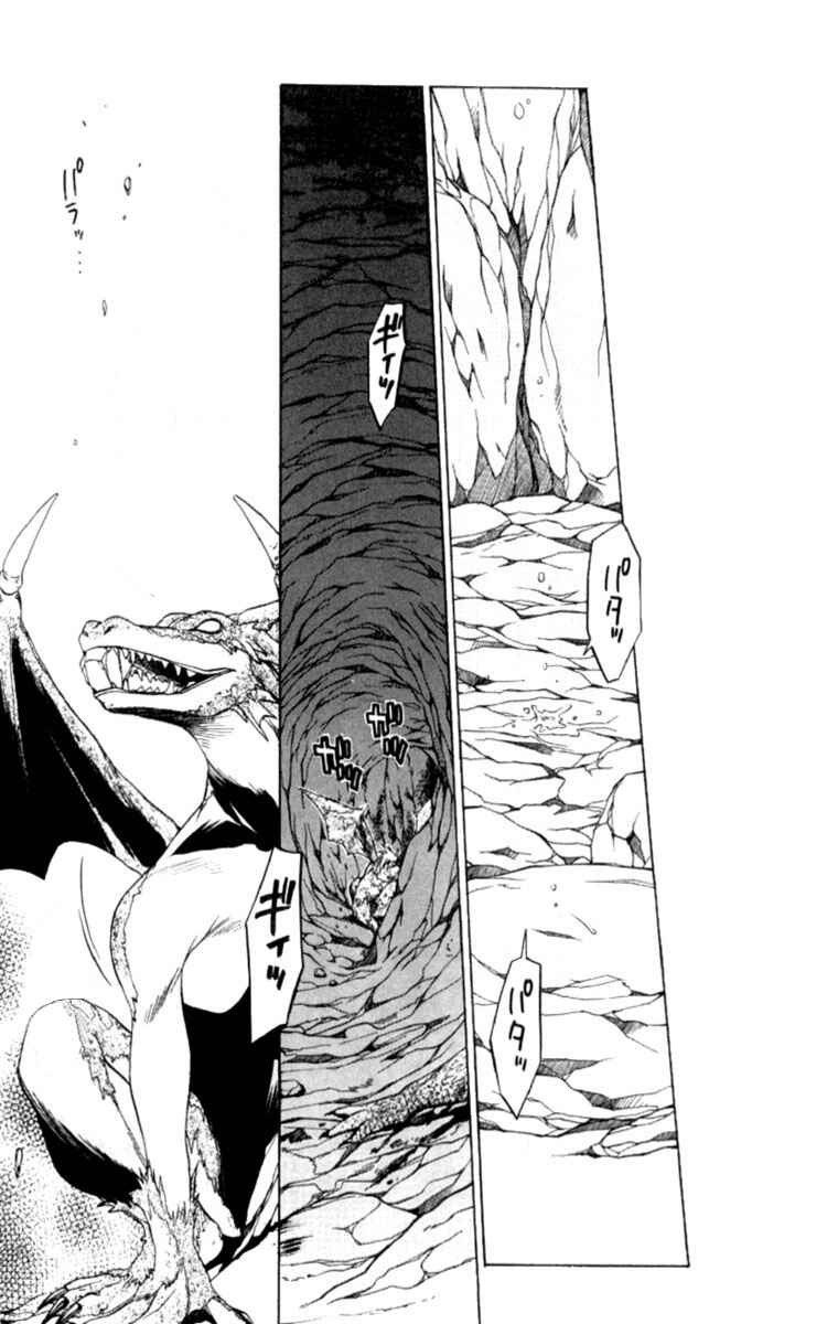 Page 28 Chapter 5 Kiko Majutsushi Enchanter