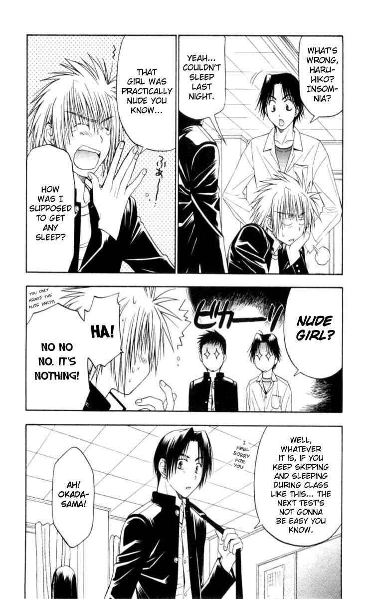 Page 13 Chapter 4 Kiko Majutsushi Enchanter