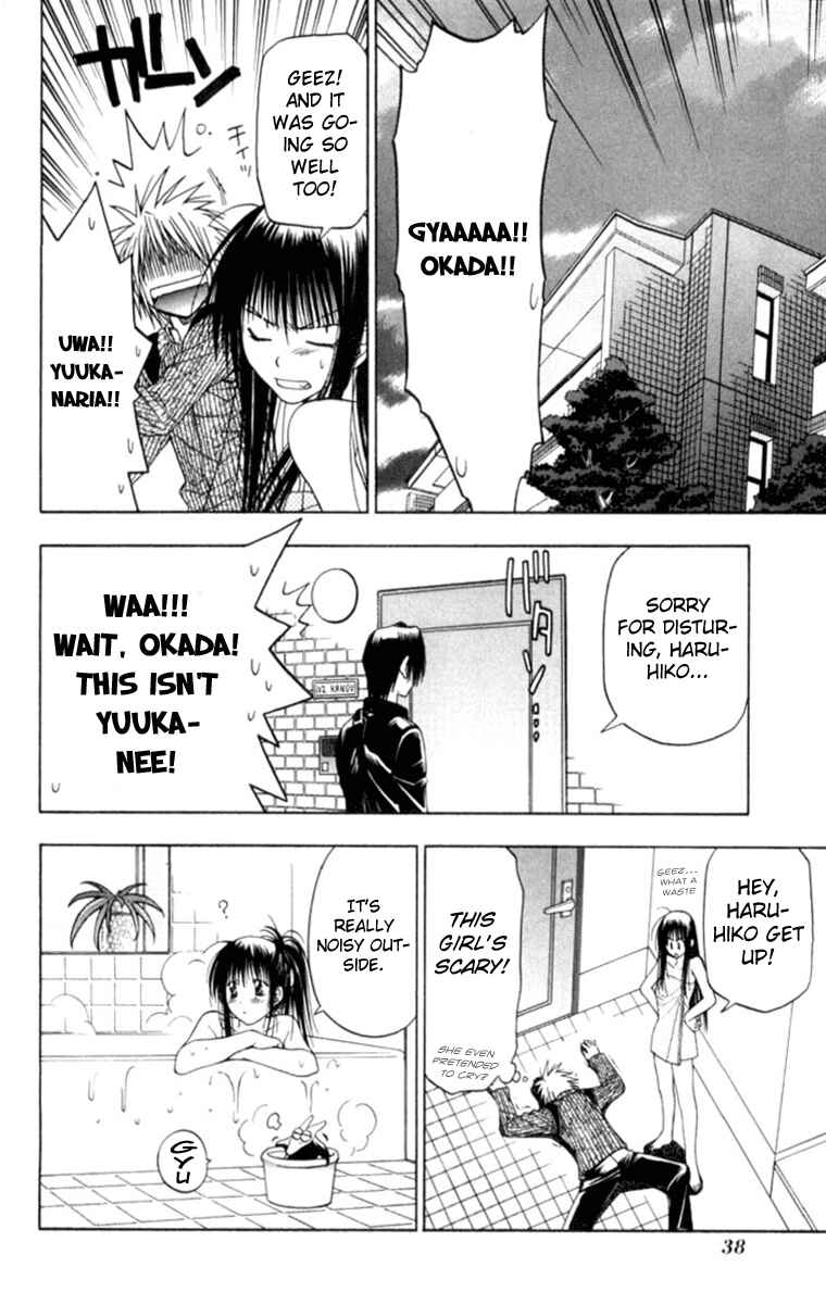 Page 41 Chapter 4 Kiko Majutsushi Enchanter