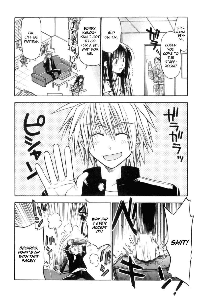 Page 23 Chapter 1 Kiko Majutsushi Enchanter