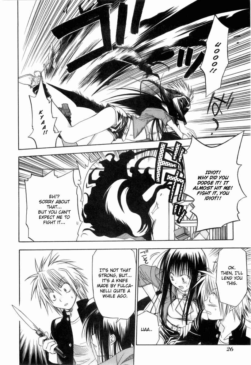 Page 31 Chapter 1 Kiko Majutsushi Enchanter