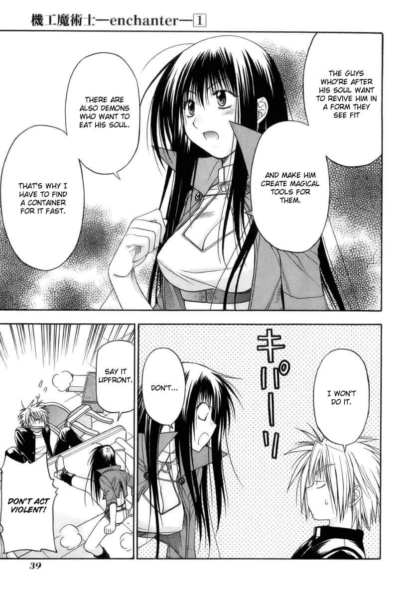 Page 44 Chapter 1 Kiko Majutsushi Enchanter