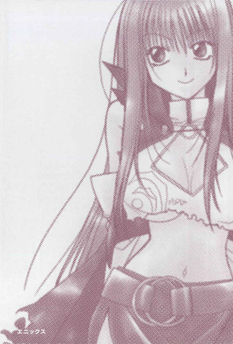 Page 6 Chapter 1 Kiko Majutsushi Enchanter