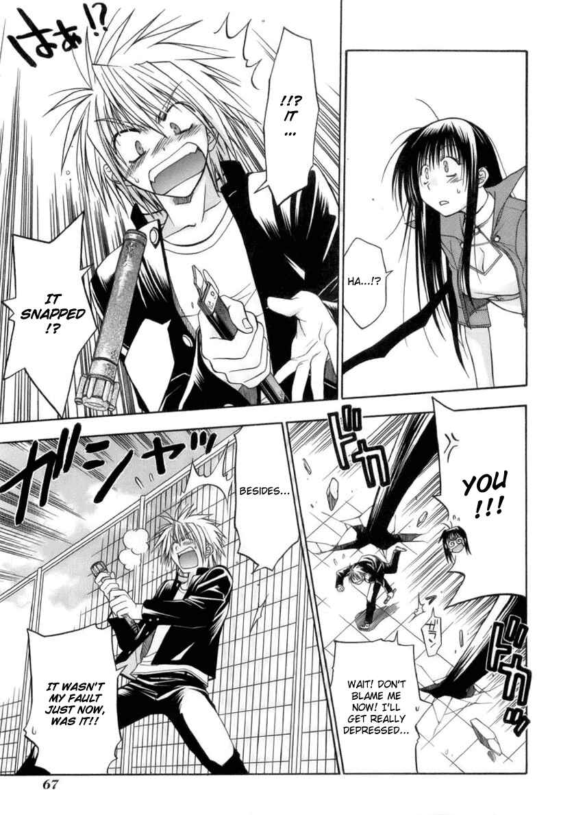 Page 72 Chapter 1 Kiko Majutsushi Enchanter