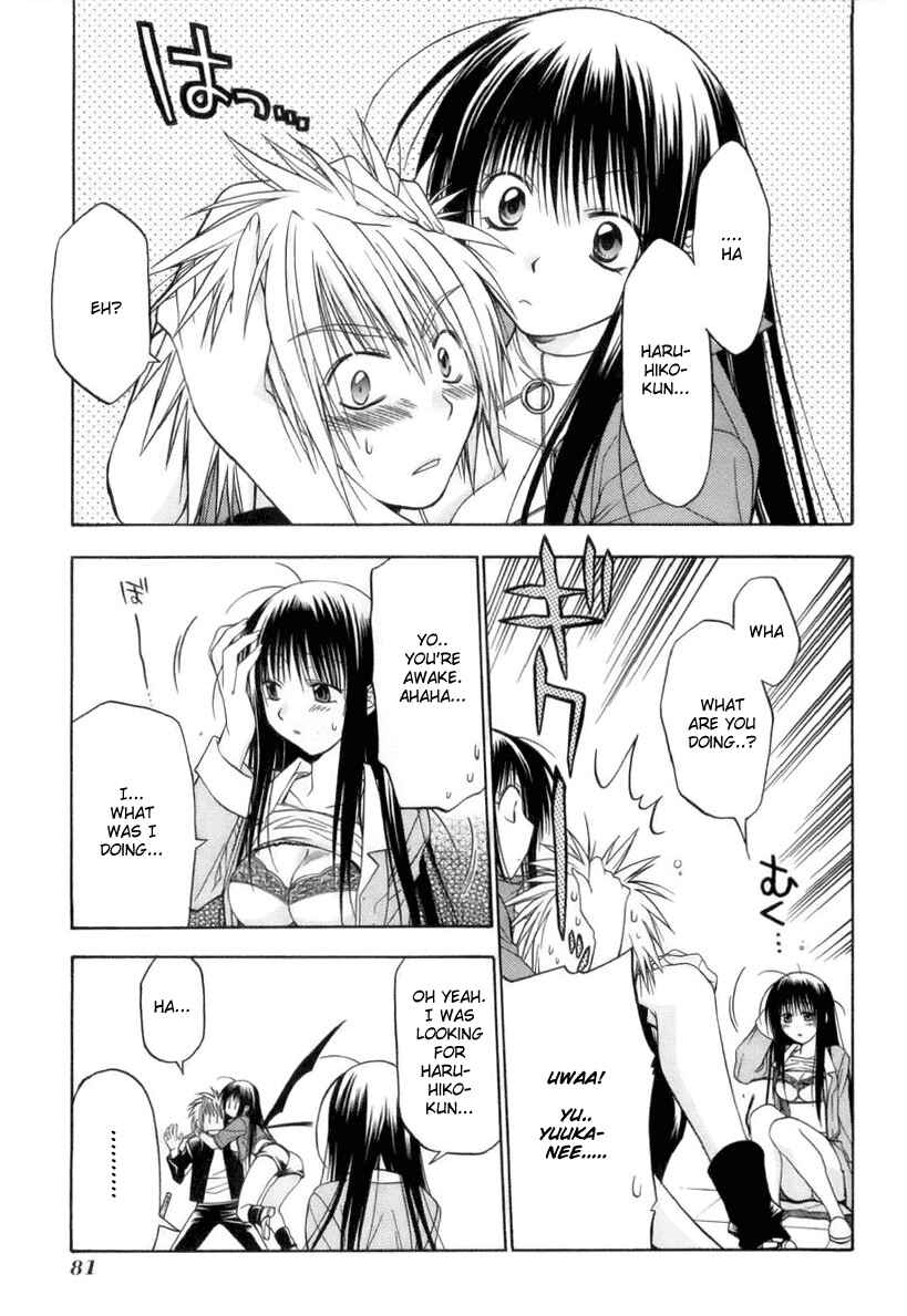 Page 85 Chapter 1 Kiko Majutsushi Enchanter