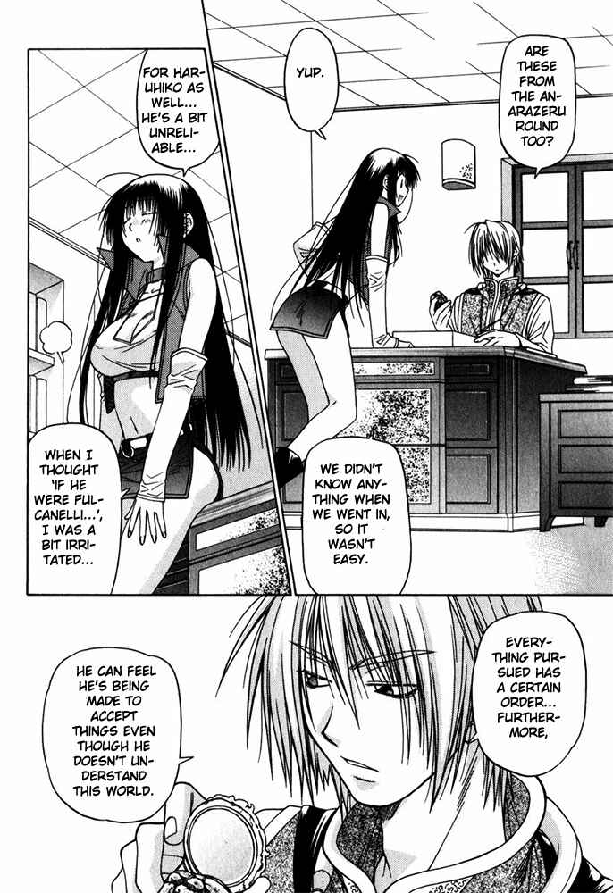 Page 17 Chapter 10 Kiko Majutsushi Enchanter